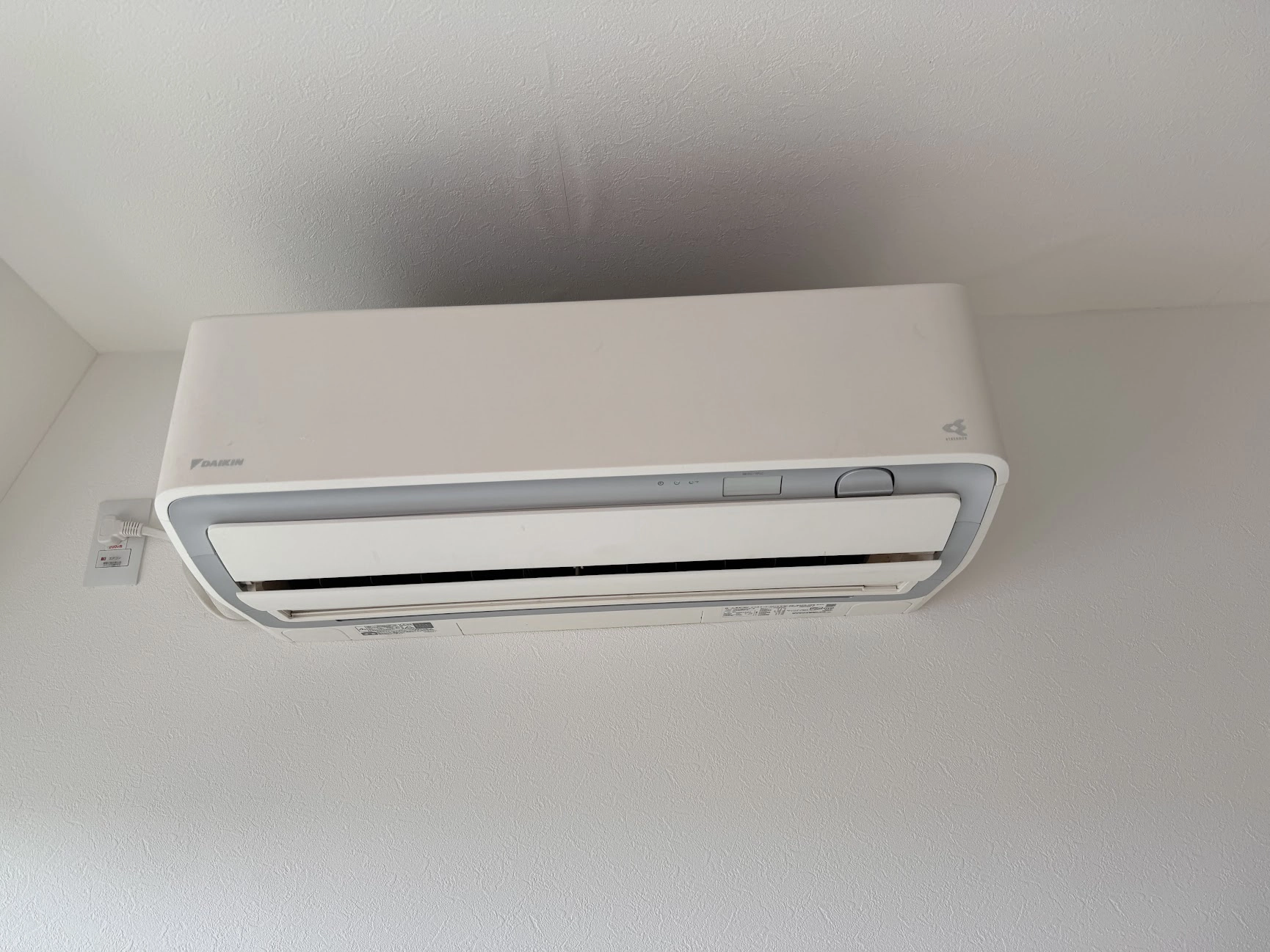 ダイキンエアコンうるさらX完全分解ビフォー